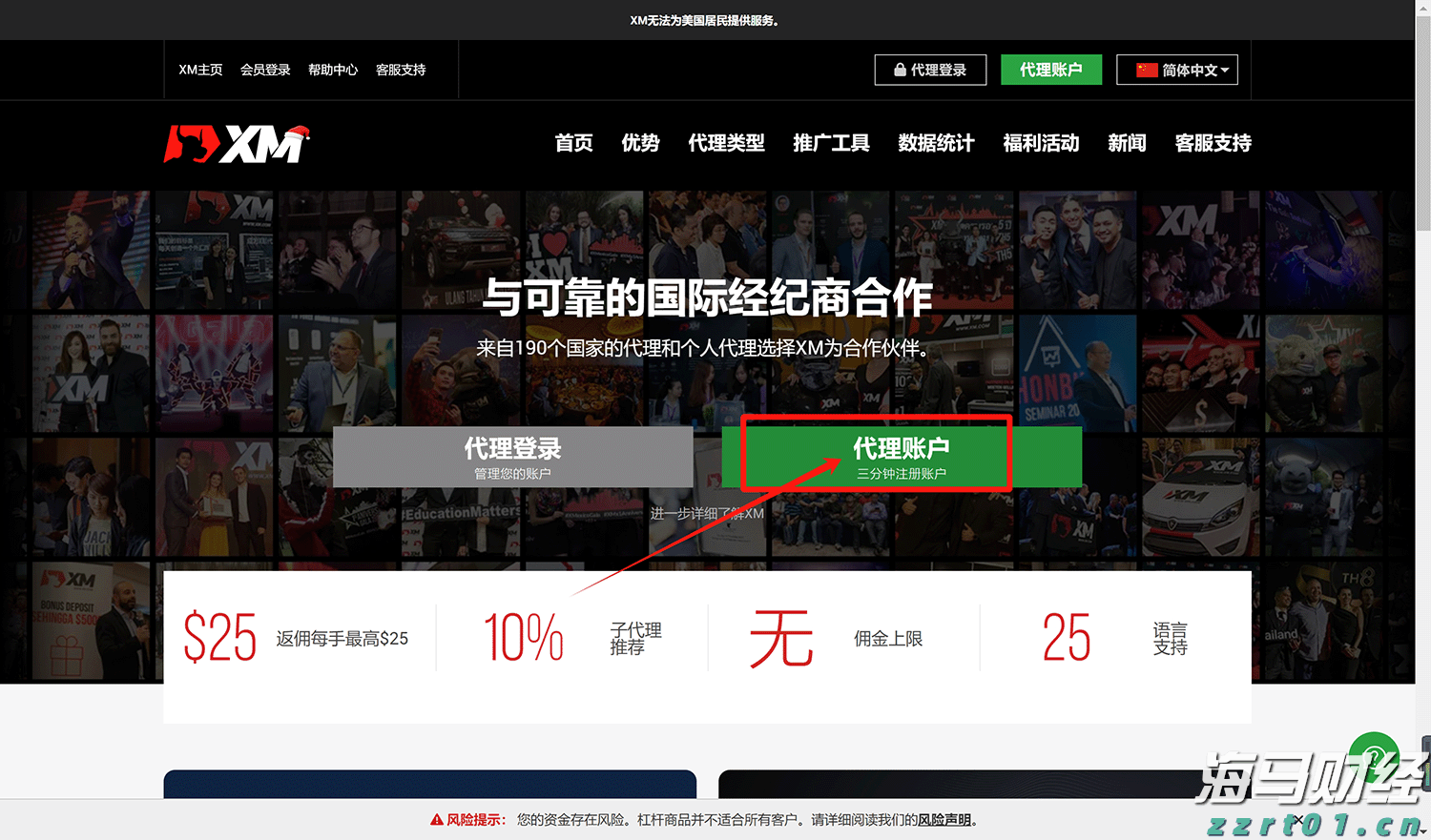 硕士、博士超千人，泰康HWP成为人才高地
