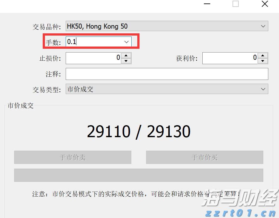 市六届人大七次会议举行第二次全体会议