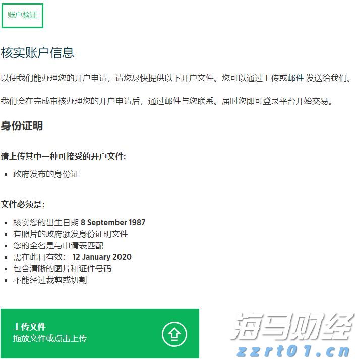 利率政策不确定性导致债券投资者降低美债看涨押注
