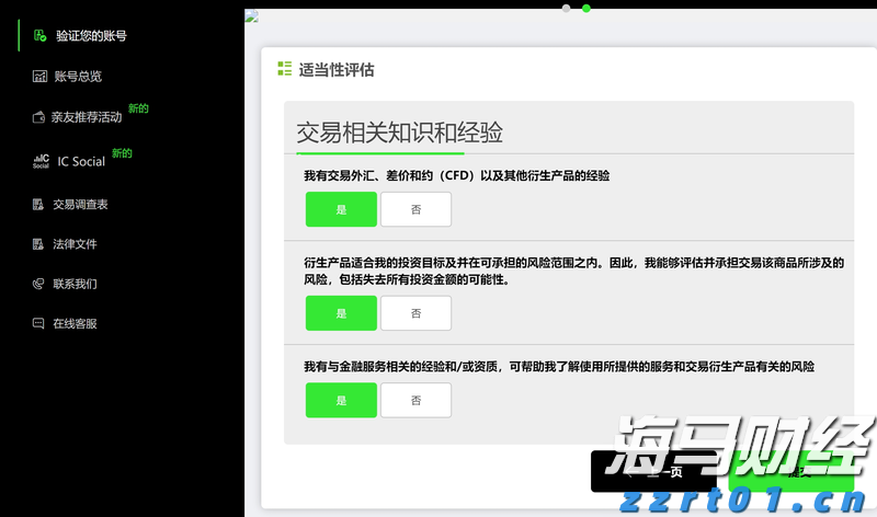 福建省实施农机报废更新补贴政策