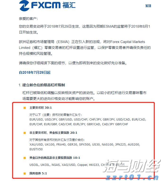 美国财政部长贝森特：美联储需要全面审查以评估有效性