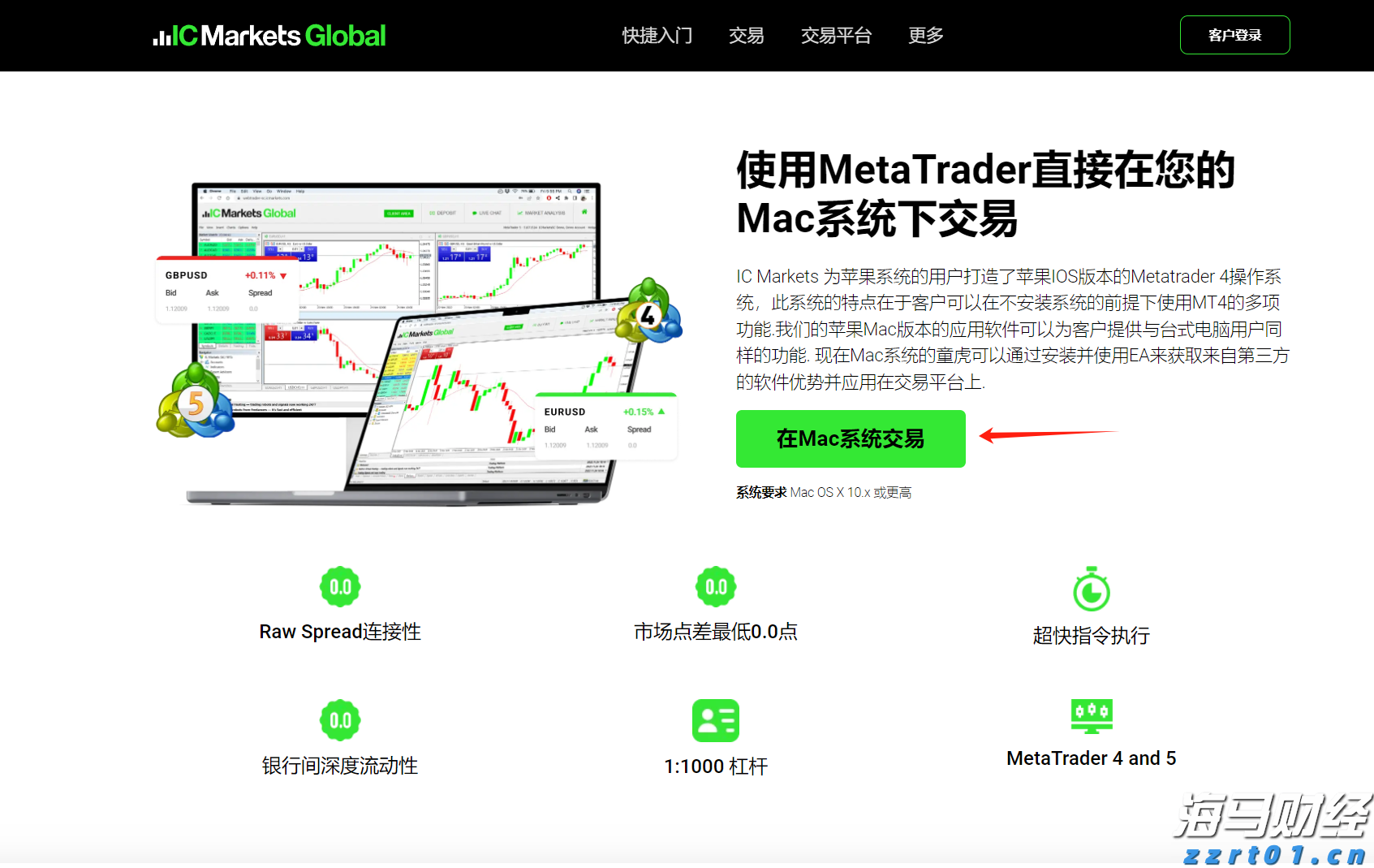 端午假期结束新一轮雨水来“消暑”