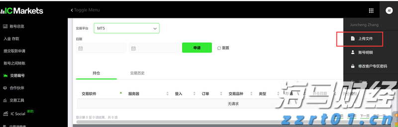 兴业银行成功发行首期100亿元科技创新债券