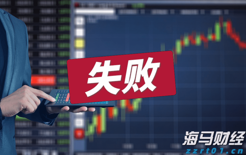A股公告精选 | 泸州老窖(000568.SZ)分红总额超过67亿元，每10股派息45.92元