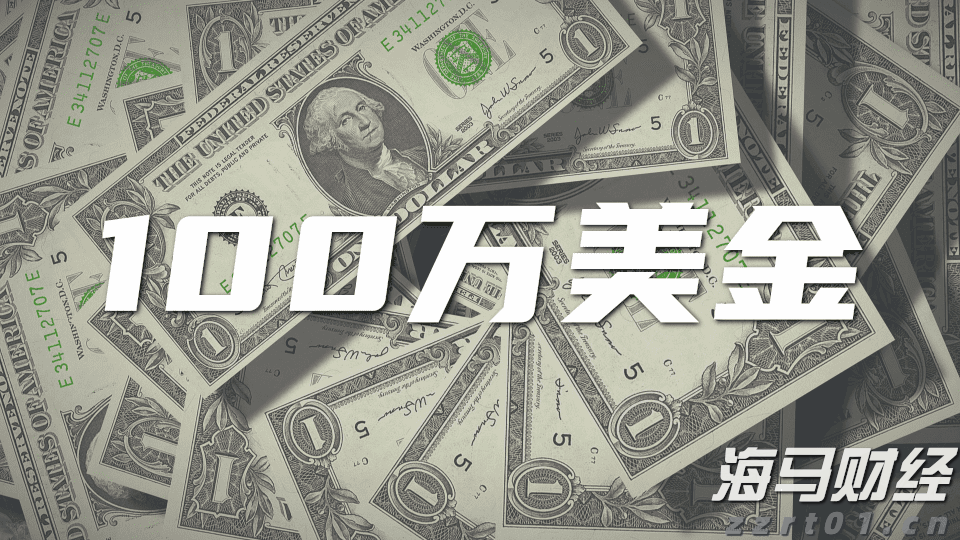 欧元区制造业接近荣枯线！7月PMI升至49.8创三年新高