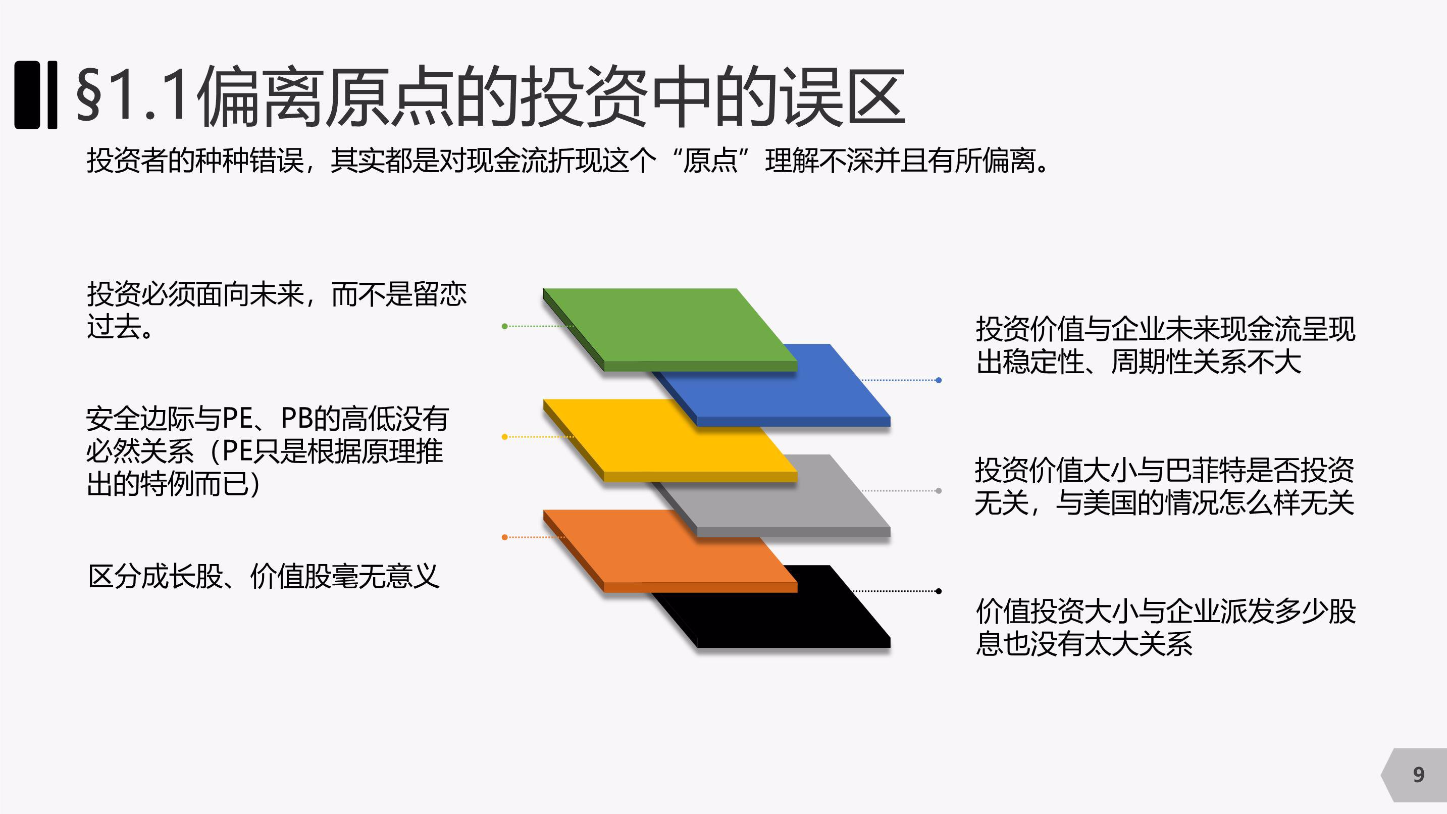 160万亩林地释放“绿色生产力”，张家口林下经济年产值突破3.2亿元