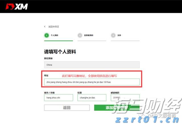 福建首个自然灾害应急避难场所地方标准发布