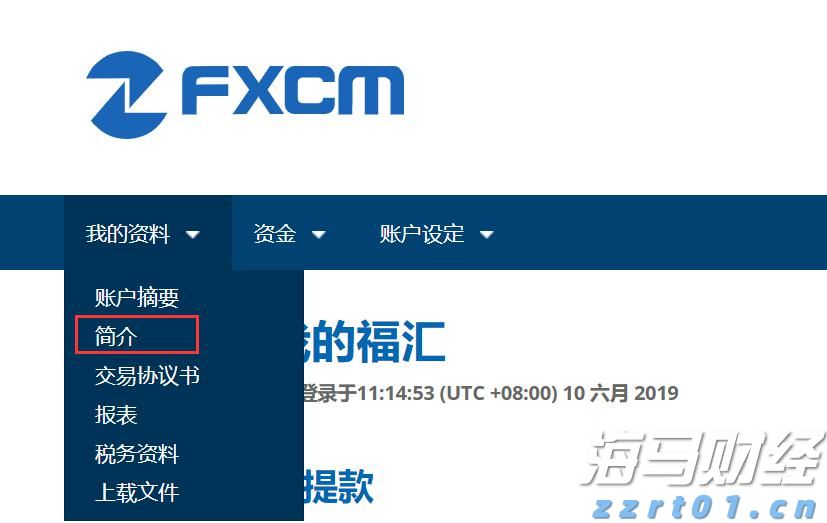 高盛首席策略师发出警告：美国股市可能低估关税影响，建议跨市场投资