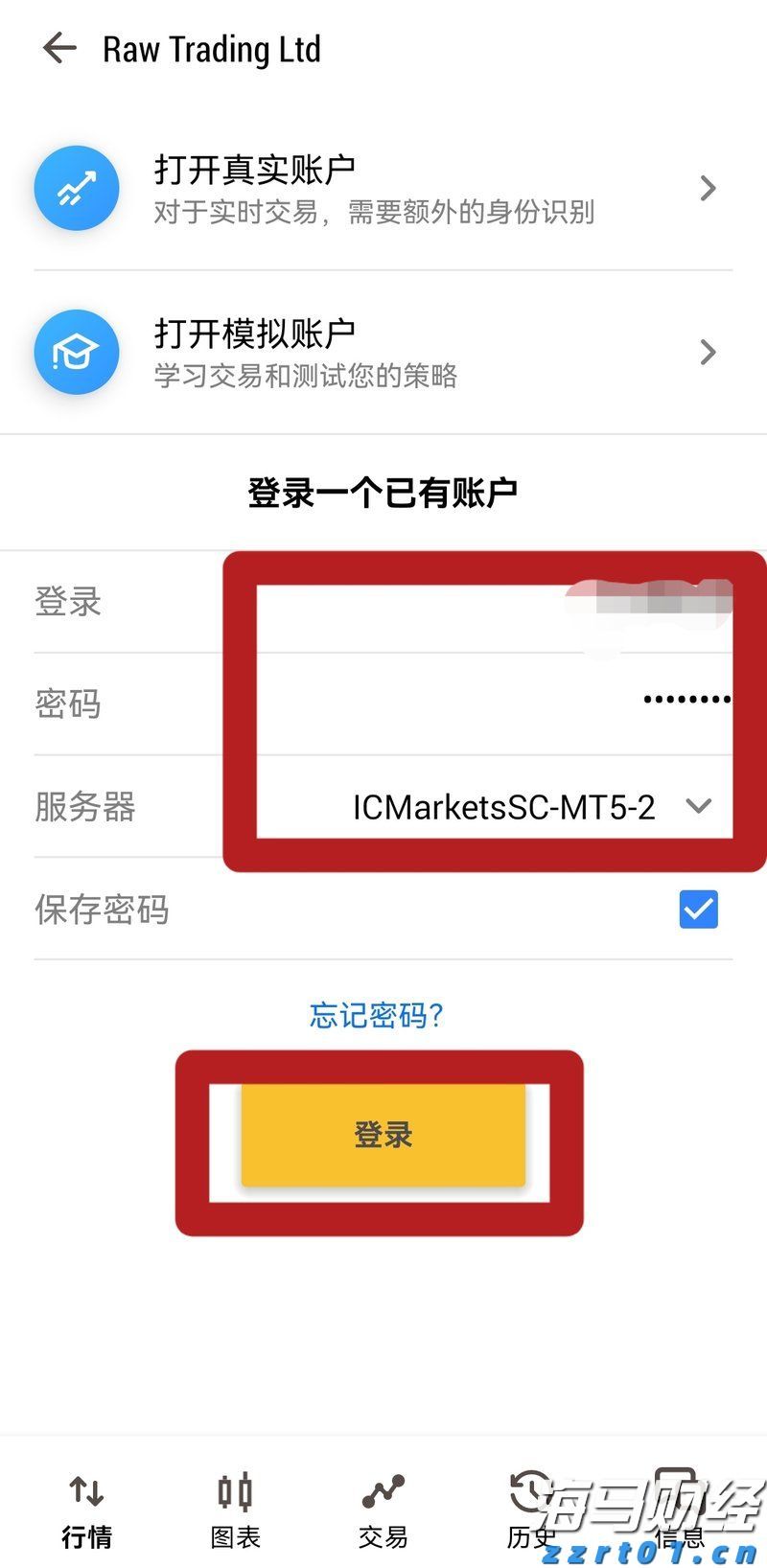 北水动向|北水成交净买入92.53亿 机构大举增持金融 sector，中国人寿单日净买入超11亿港元