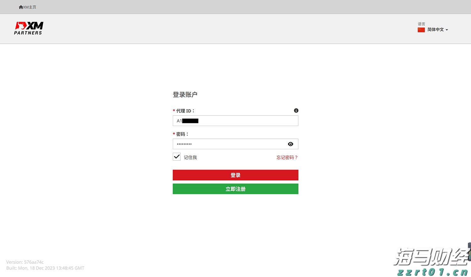 超低功耗AI芯片制造商Ambiq Micro(AMBQ.US)上市首日暴涨61%