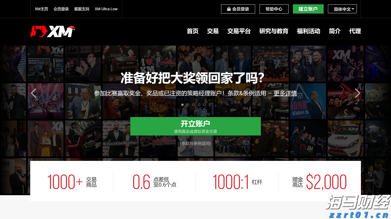 GGII：预计2025年上半年中国锂电池正极材料出货量达到210万吨 全年预计超过440万吨