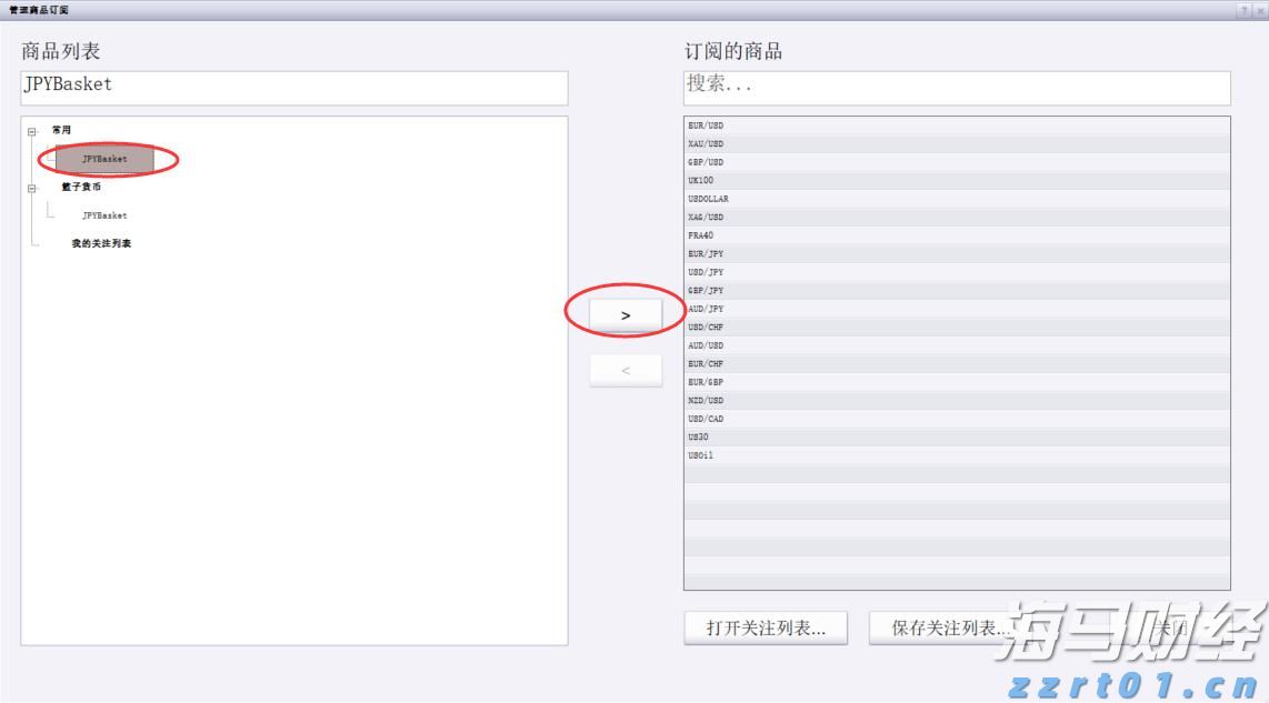 东津镇村级集体经济实现“开门红”