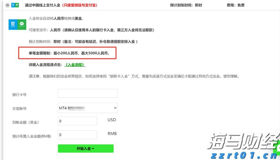 “检察蓝”守护“海洋蓝”