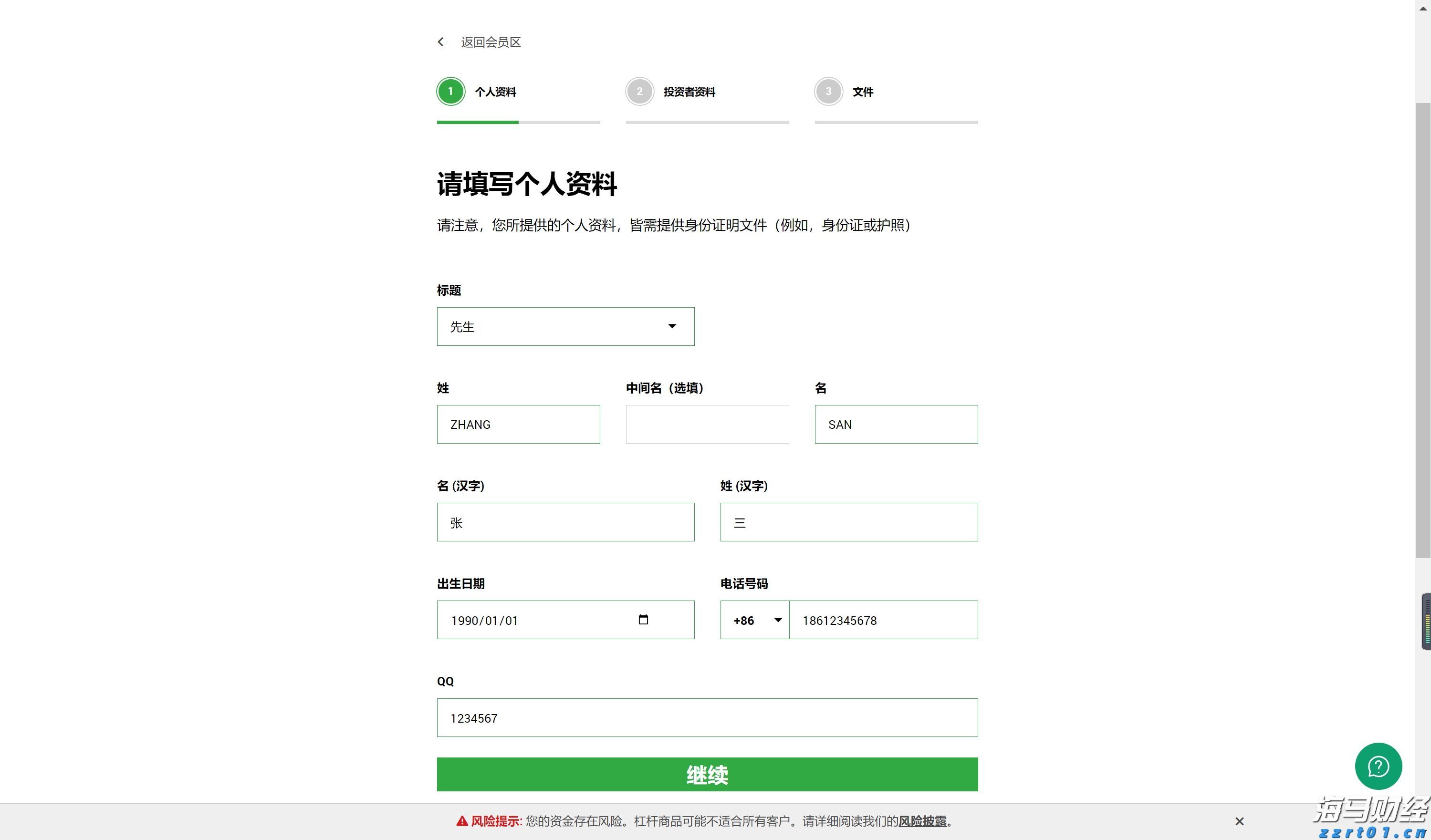 “湛江：中国海鲜美食之都解码之旅”榜上有名