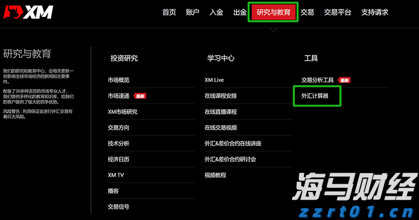 前5个月福建省鲍鱼制品出口规模居全国第一