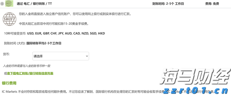 高盛(GS.US)计划以171亿美元投资全球冰淇淋巨头Froneri