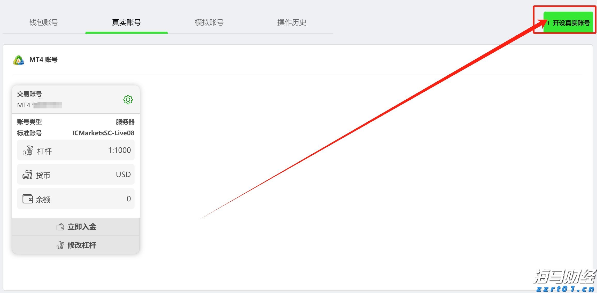 恒指牛熊街货比(77:23)︱8月1日