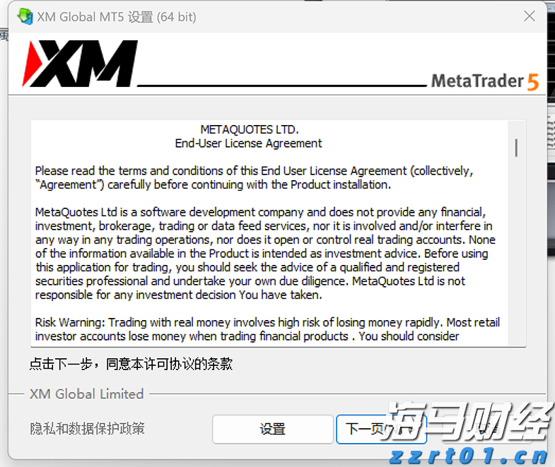 A股收评 | 沪指连续上涨!成交再度增加,雅下水电概念持续升温