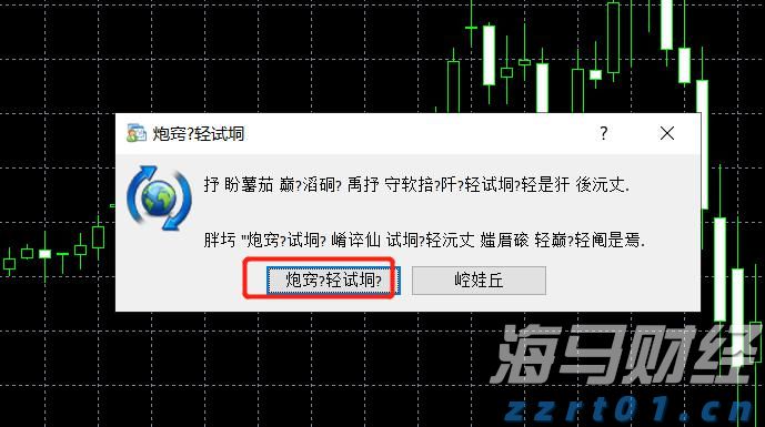 PayPal(PYPL.US) Q2业绩超预期，上调全年盈利指引
