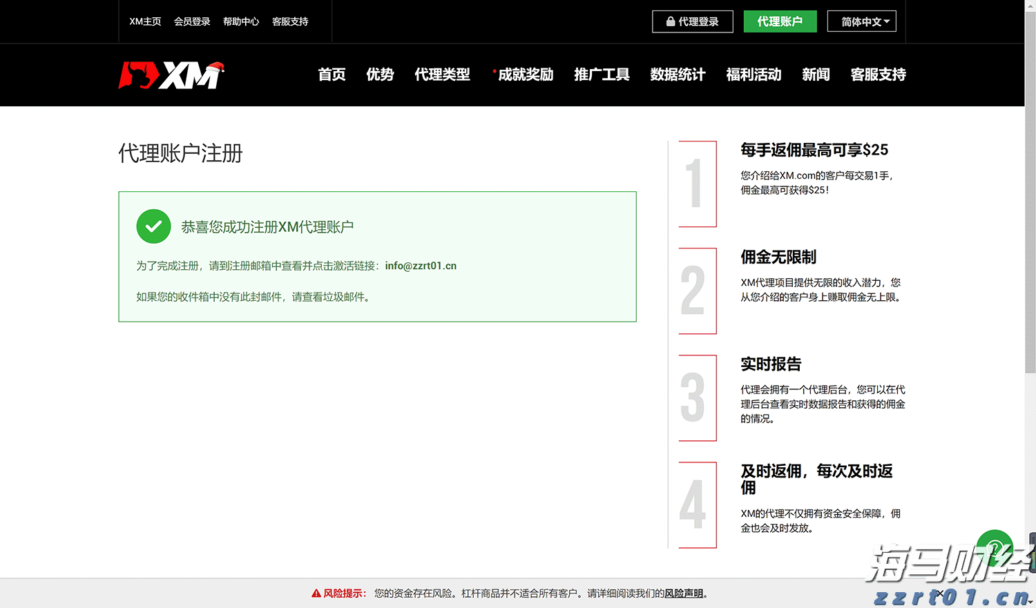 2025年《财富》世界500强排行榜发布 公司净利润合计约2.98万亿美元