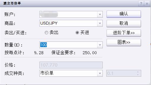 广湛高铁佛山段轨道工程取得关键进展