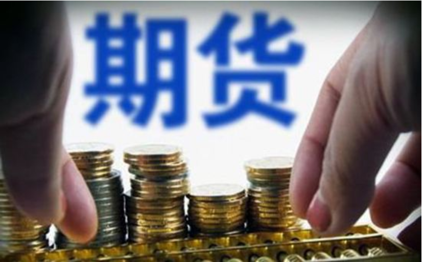 央行城镇储户问卷调查报告：二季度收入感受指数为45% 比上季下降1.2 百分点