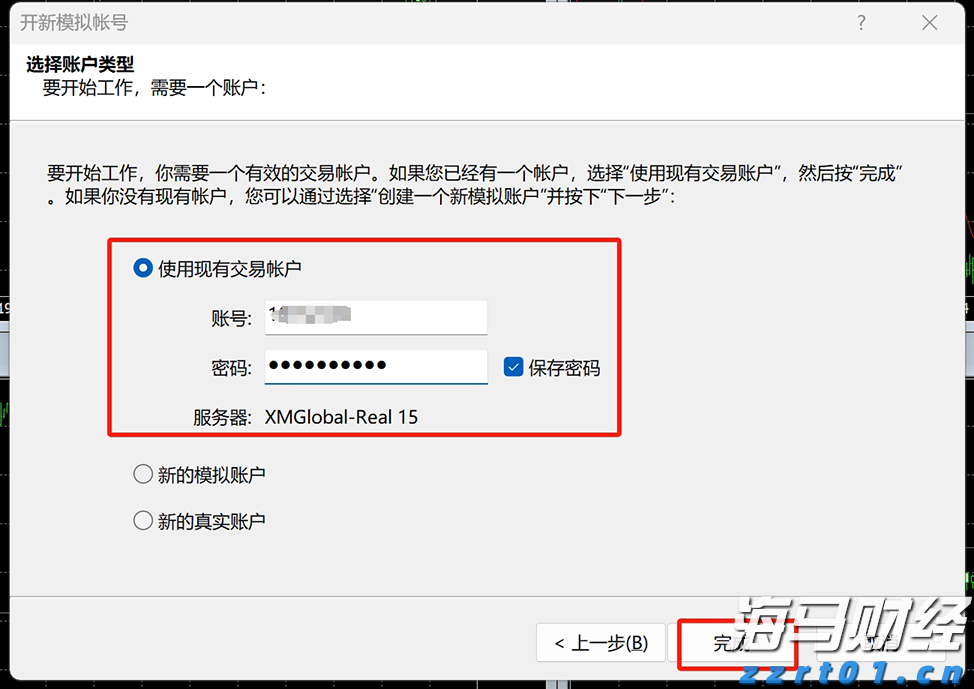欧元区通胀回升与美联储政策不变，欧洲央行降息预期下降