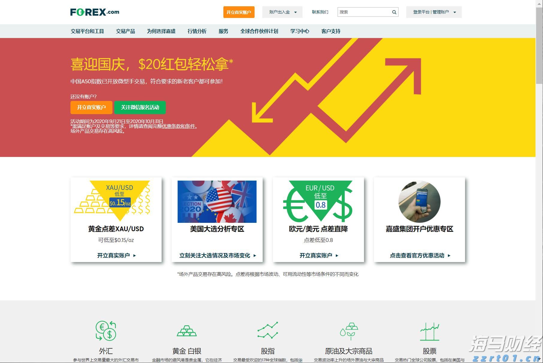 毕业季  跳蚤市场走俏