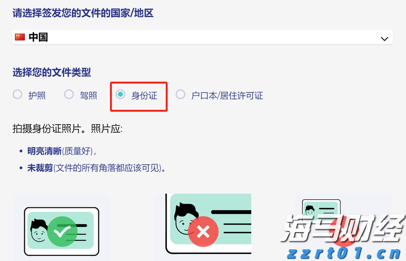 出口民调显示李在明在韩国总统选举中得票率大幅领先