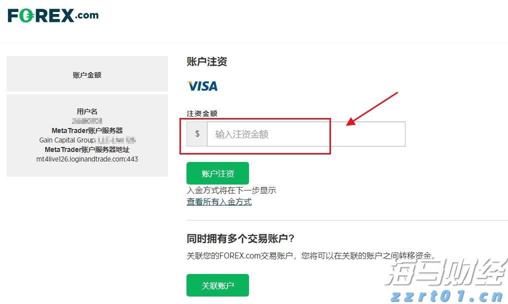 多名“湛将”代表广东队参赛