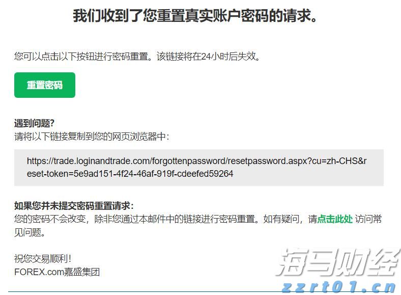 特朗普称美将对芯片和半导体征收约100%的关税