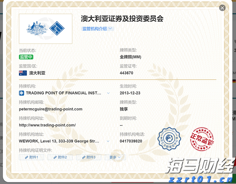 年化收入激增至120亿美元！传OpenAI周活跃用户已超7亿