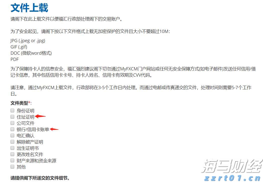 今年第17号台风将于18日生成!18日夜间至20日梅州南部有大到暴雨局部大暴雨