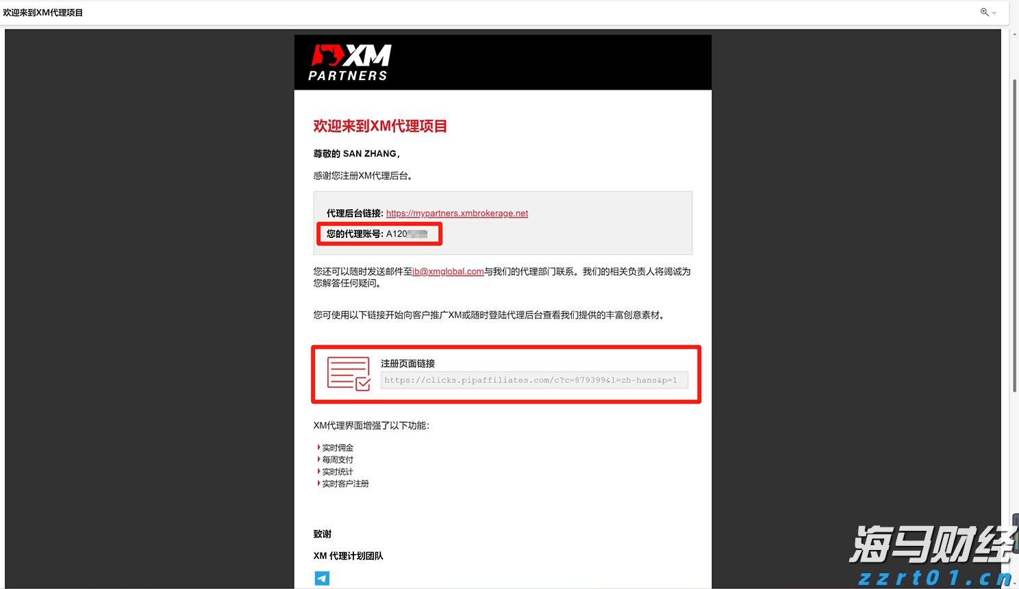 张家口市启动重大气象灾害(暴雨)四级应急响应