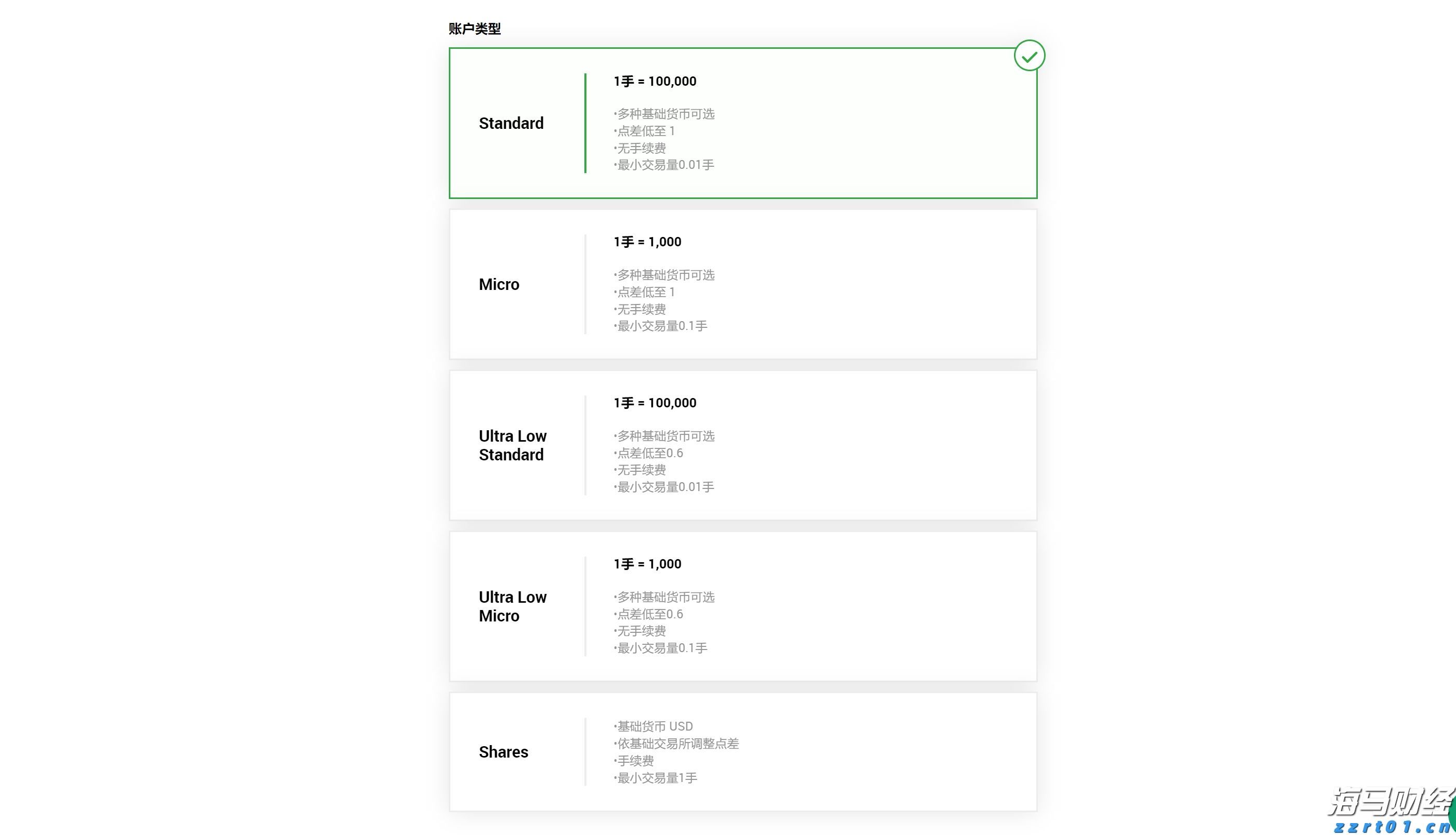  福建省防指启动防台风Ⅳ级应急响应