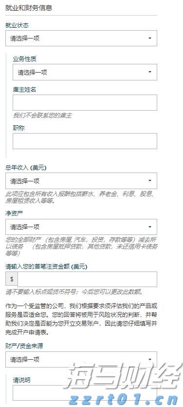 中国进出口银行前5个月投放对外贸易领域贷款4600亿元