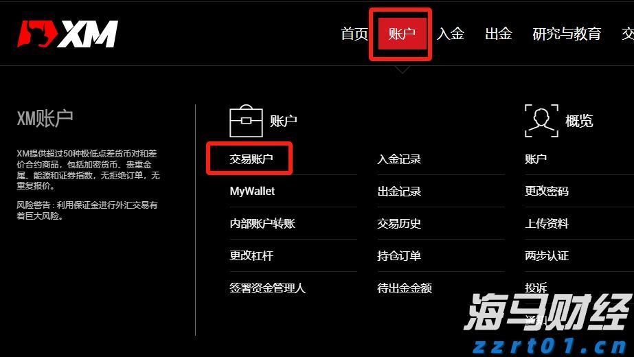 特朗普缩短俄乌停火协议期限，油价短线上涨