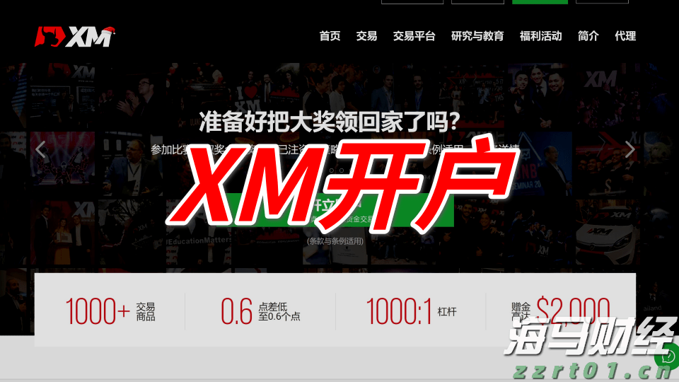 万物共生  和美永续
