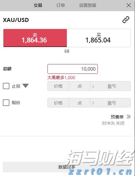 美股动态 | Blade Air Mobility（BLDE.US）盘前飙升近29% 客运业务获Joby（JOBY.US）1.25亿美元收购