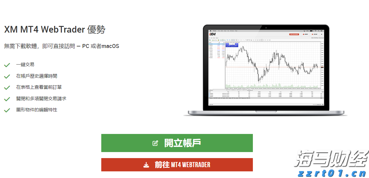 红色力量筑牢防诈屏障 银社联动激发金融新活力