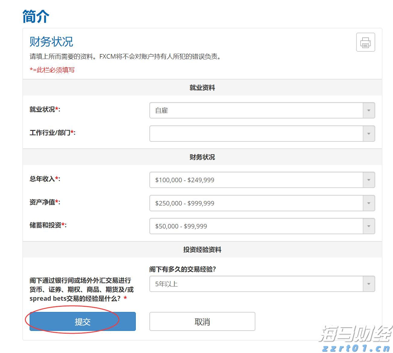  黑龙江省市场监管局坚持“五字方针” 扎实推动打击整治养老诈骗专项行动