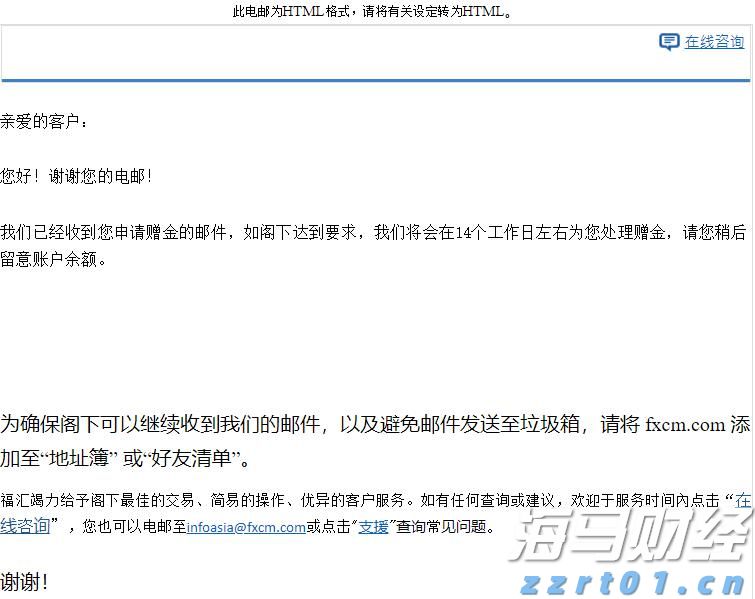 国家能源局：拟开展煤矿智能化技术升级应用试点工作