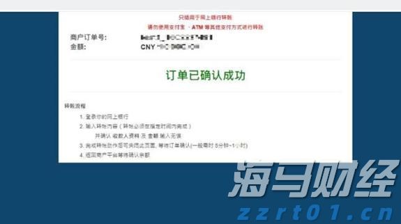福建省首个“海上120”在连江启用
