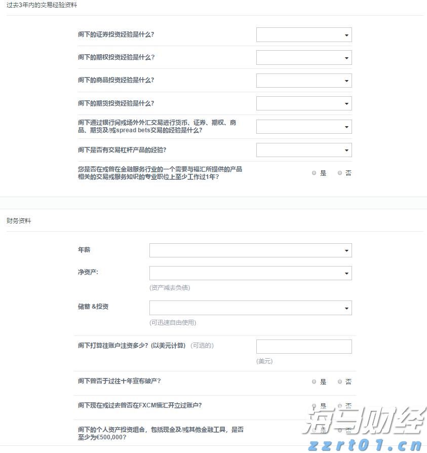  内蒙古推出持续优化营商环境90条举措