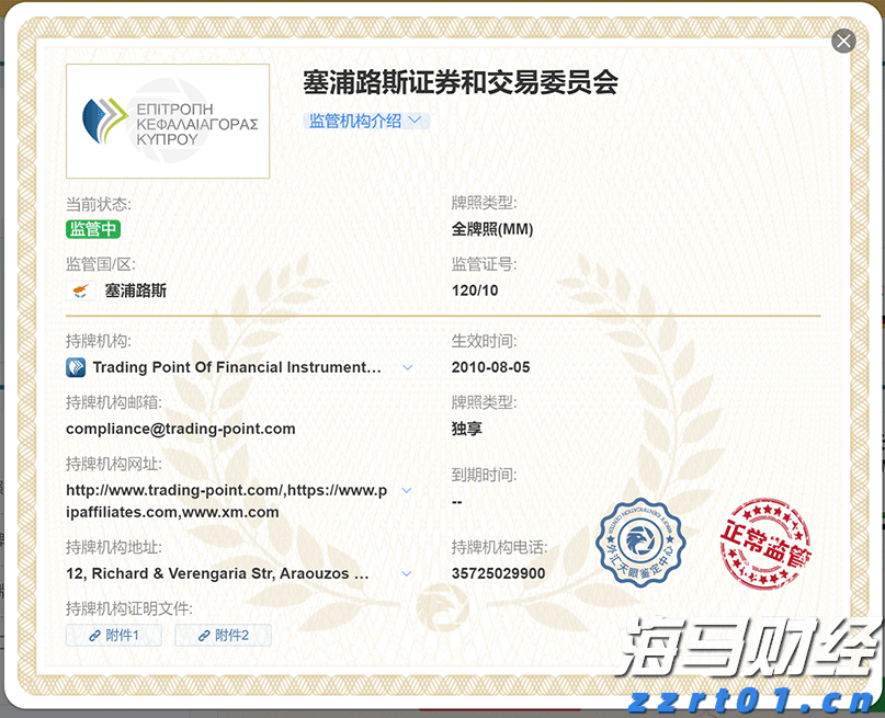 摩根大通(JPM.US)重组量子计算团队，挖角道富银行高管接任
