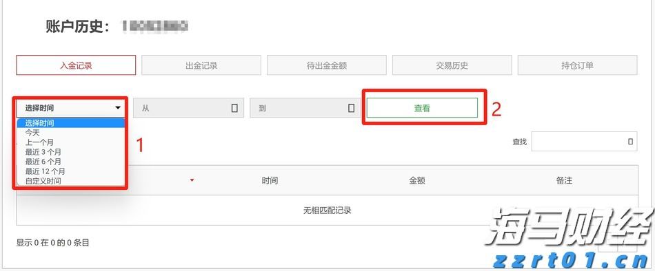 A股晚间热点 | 重磅利好！育儿补贴实施方案来了 专家解读六大热点问题
