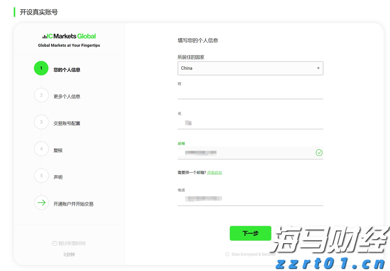 券商晨会摘要 | 看好权益市场，重点关注科技、消费及“反内卷”领域