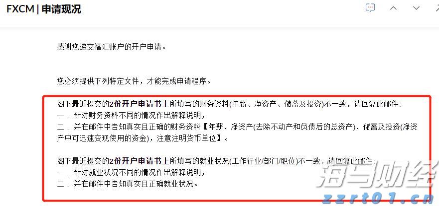 泰康人寿安徽分公司提醒您：假期旅游出行保险消费的风险提示