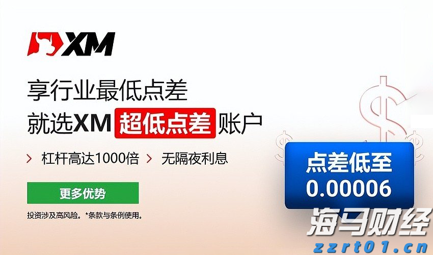 广深港高铁跨境客流上半年突破1500万人次
