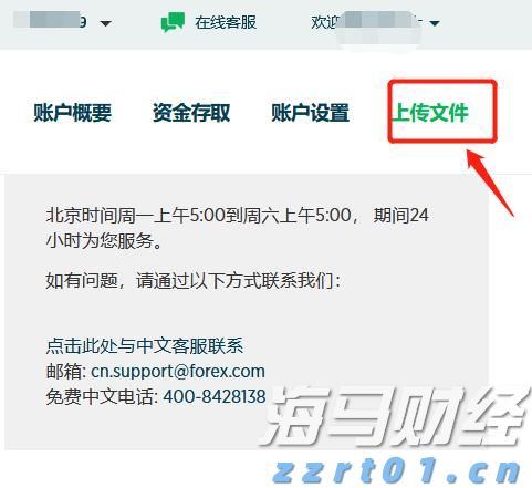 紧急医疗支援2位海外受伤客户，中国平安密切推进美国黄石交通事故急难救援